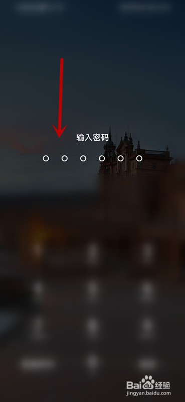 如何打开工银融e联的设置界面？