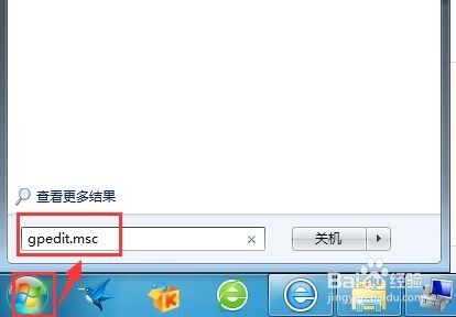 win7系统共享文件的设置