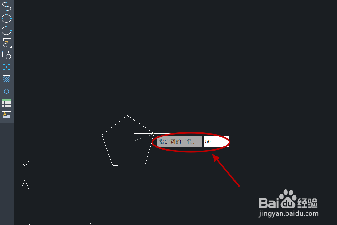 圆的内接正五边形怎么画