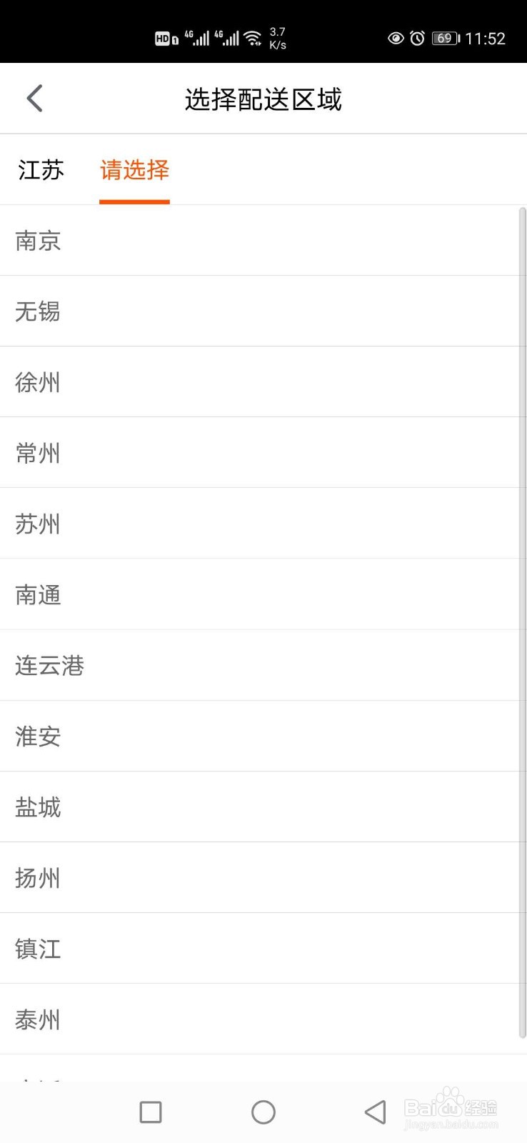 新奥尔良烤翅腌料怎样在网上购买？