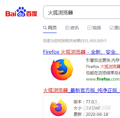 火狐浏览器如何添加附加组件