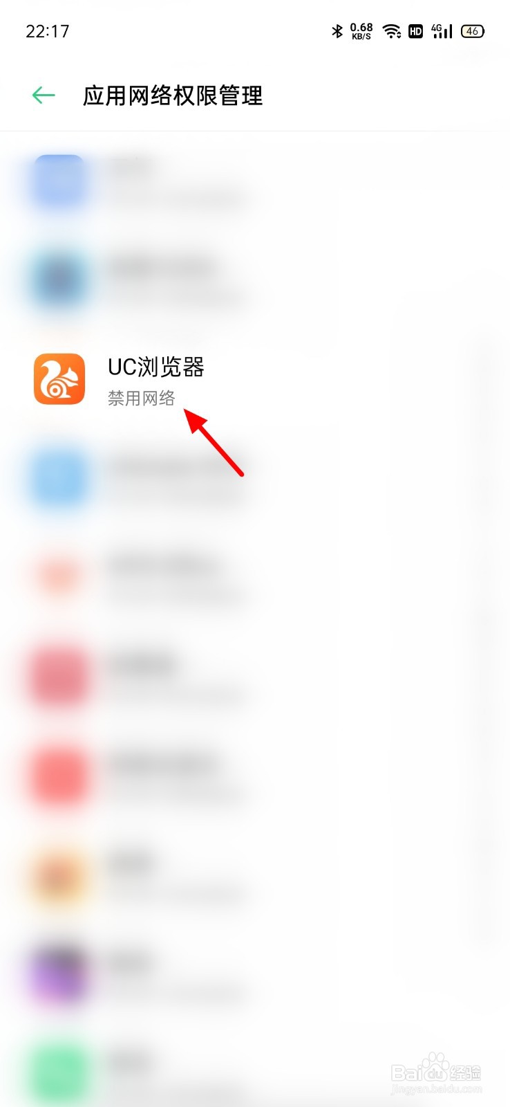 uc浏览器打不开网页是什么原因