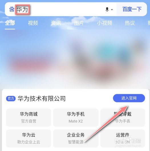 荣耀手机可以登录华为账号吗