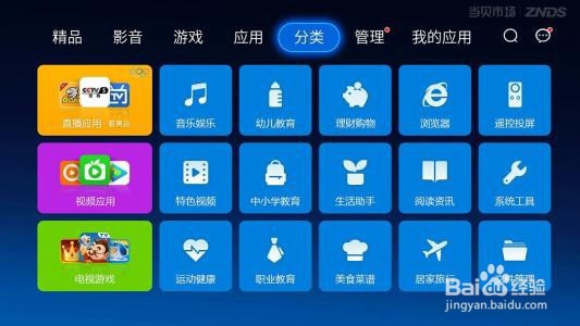 小米电视播放不了mp4格式怎么办