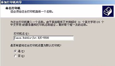 win7如何安装打印机?win7安装打印机教程