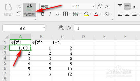 wps表格文本格式数字怎么批量转换成数字数值