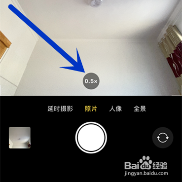 iphone广角镜头怎么开