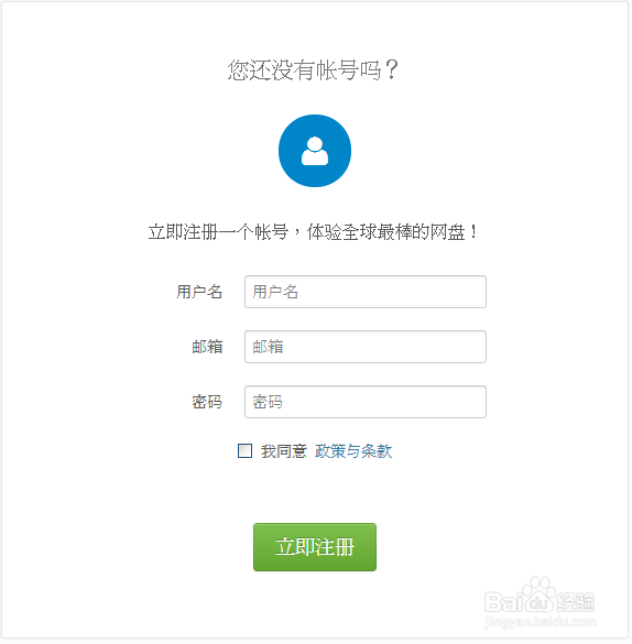 网上赚钱的方法