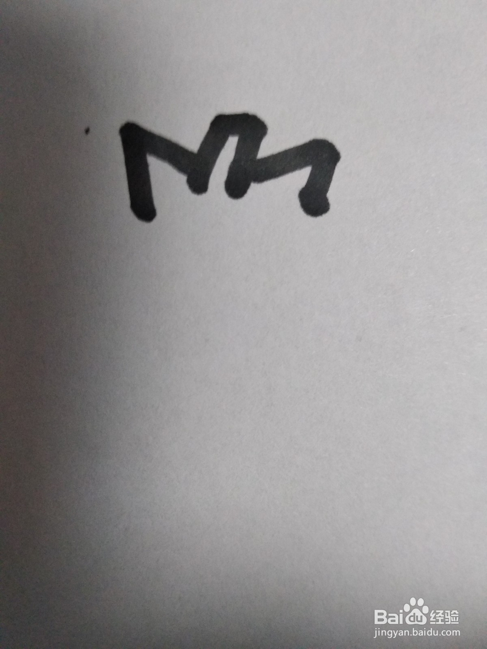 柿子简笔画怎么画?