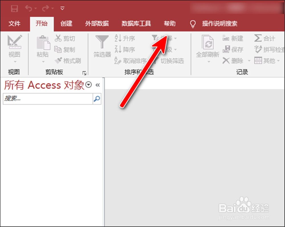 Access怎样在浏览器网页打开培训内容?