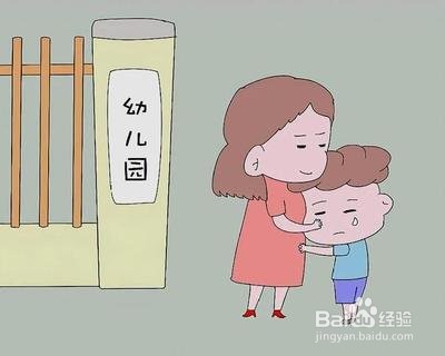 宝宝不去幼儿园怎么办