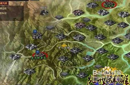 《乱世群雄》解析20-30级期间的主要任务