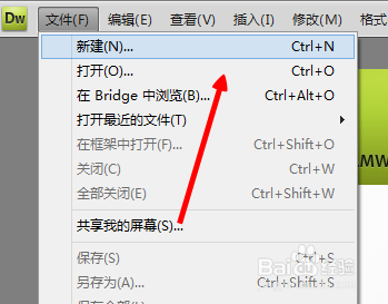 dreamweaver怎么插入日期