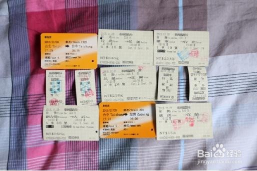 大陆游客赴台湾自由行要做哪些准备