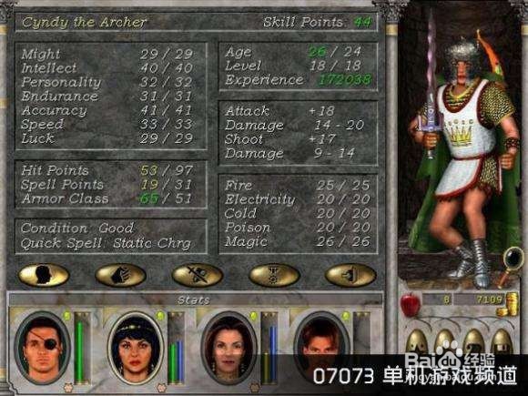 魔法门 6 攻略