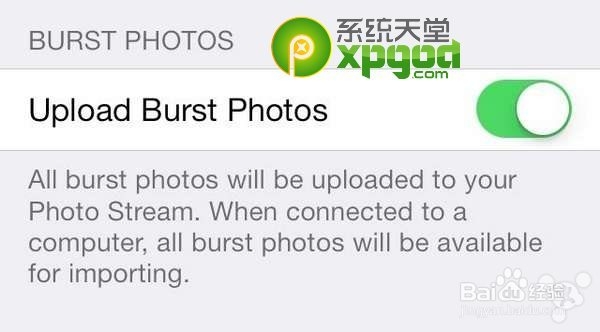 ios7.1beta1新特性图文介绍