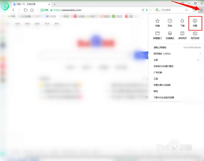 如何修改浏览器默认下载位置?