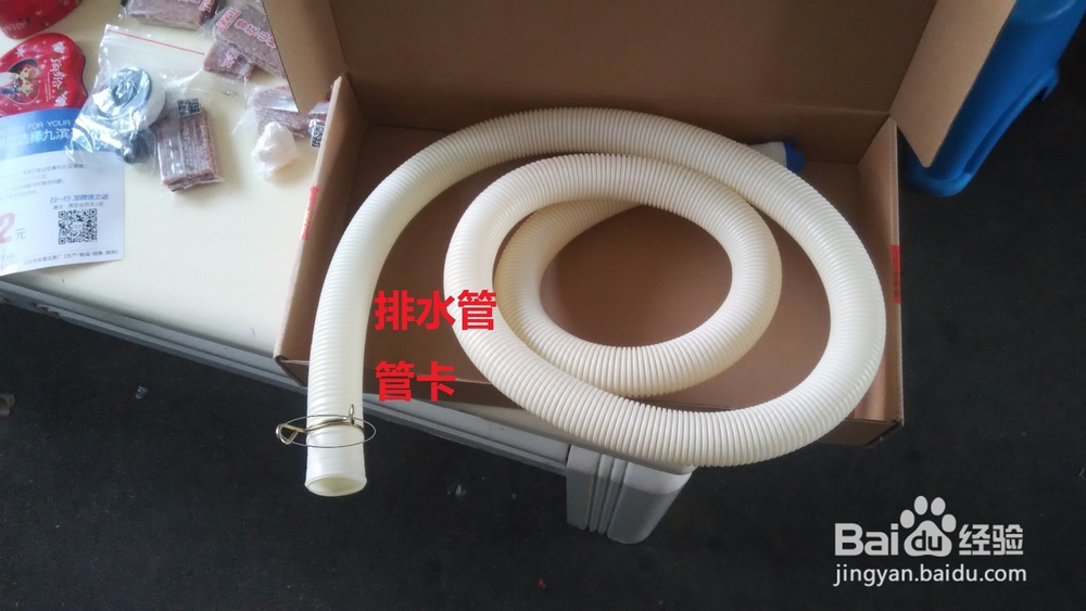 如何解决全自动洗衣机漏水问题