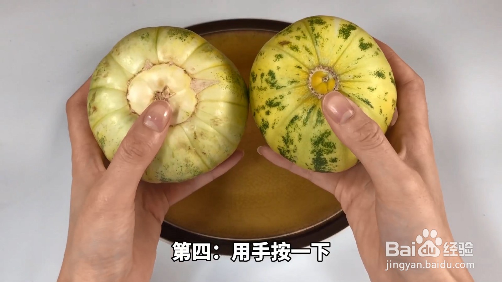 香瓜怎么挑选?水果摊老板教一招,香瓜个个香甜