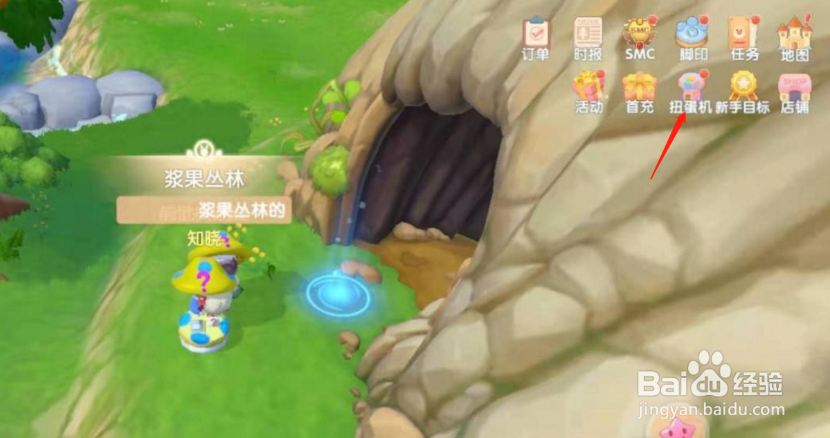 摩尔庄园手游钢琴怎么获得