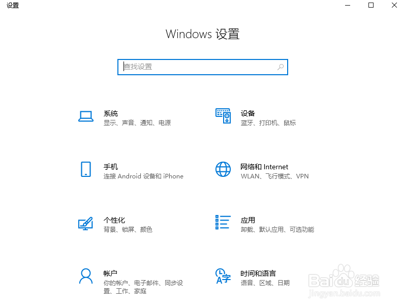 怎么禁止别人打开我的电脑