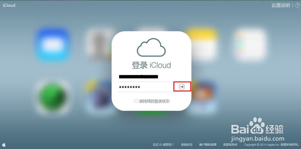 查找我的iphone使用方法
