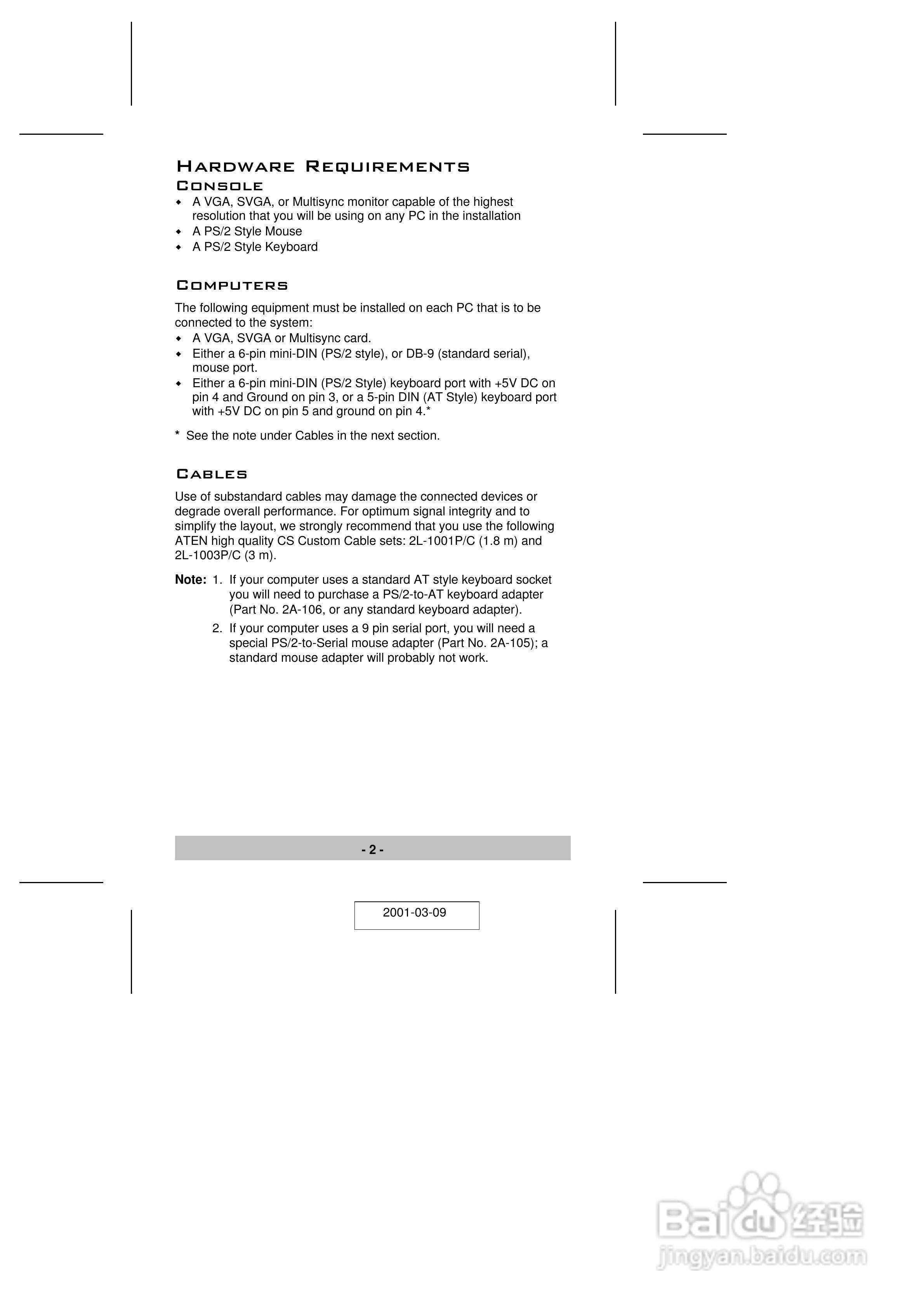 宏正CS124A型多电脑切换器说明书