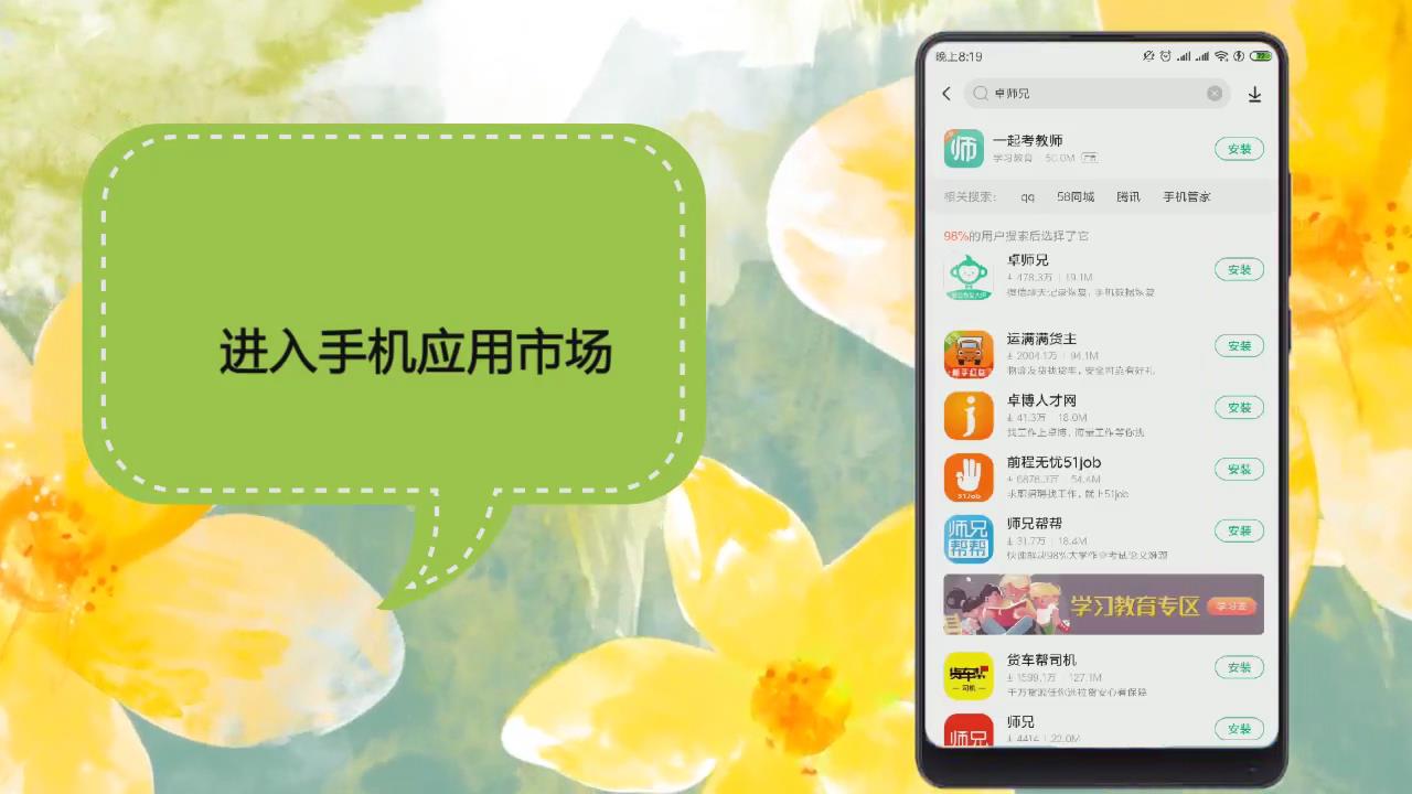 怎么恢复手机删除的照片