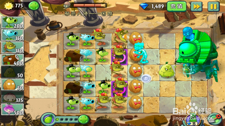 植物大战僵尸2一阶植物过传奇入侵困难
