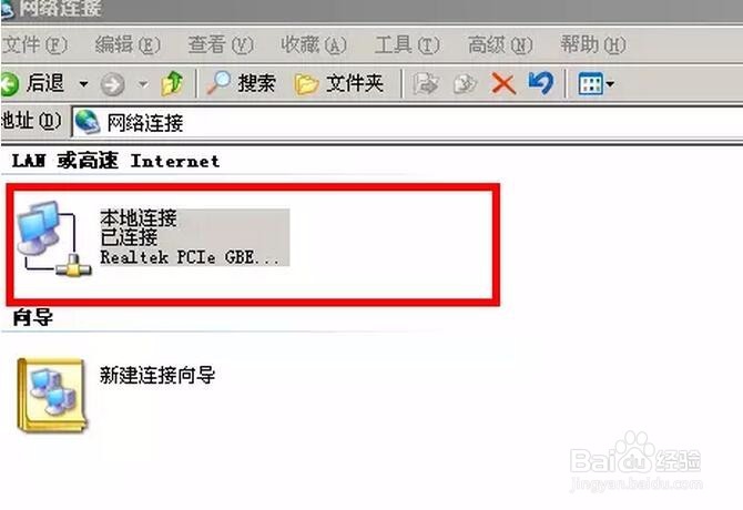 IP固定，管家婆网络版登陆故障少一半