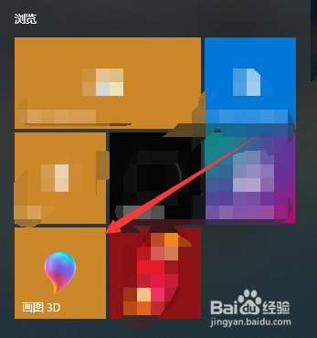 3D画图如何制作一个3D小男孩