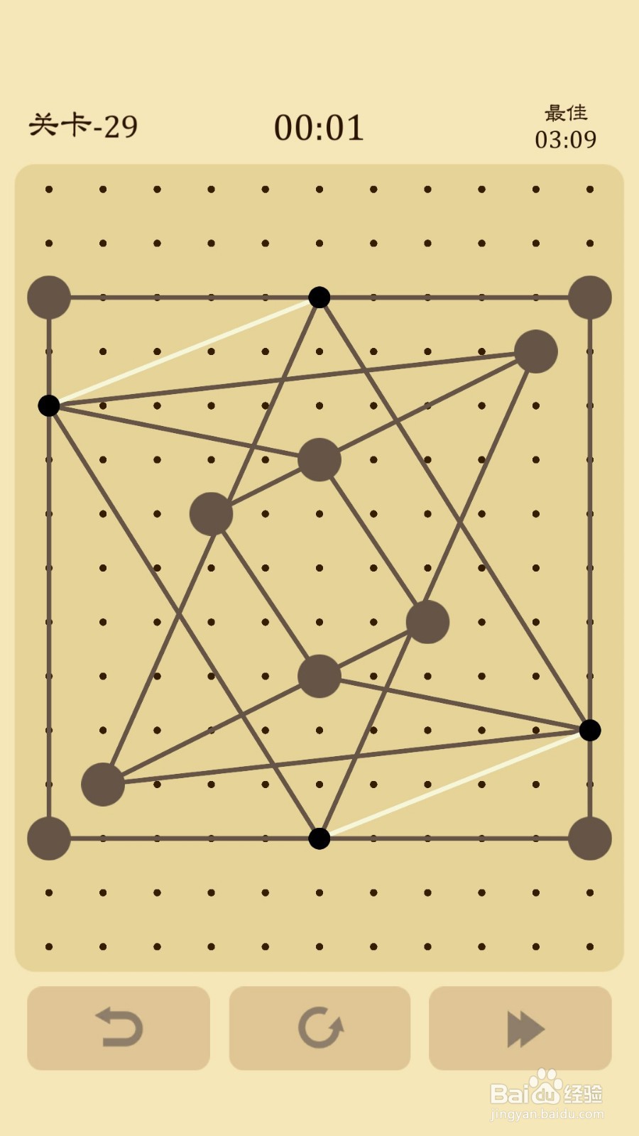 交叉线过关攻略——25~32关