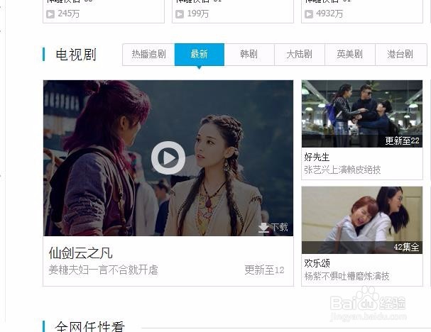 优酷如何下载AVI格式的视频文件?