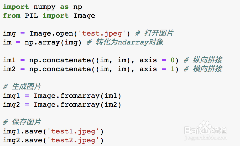 python如何把几幅图拼接起来