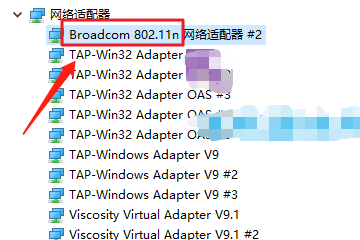 怎么看电脑有没有无线网卡