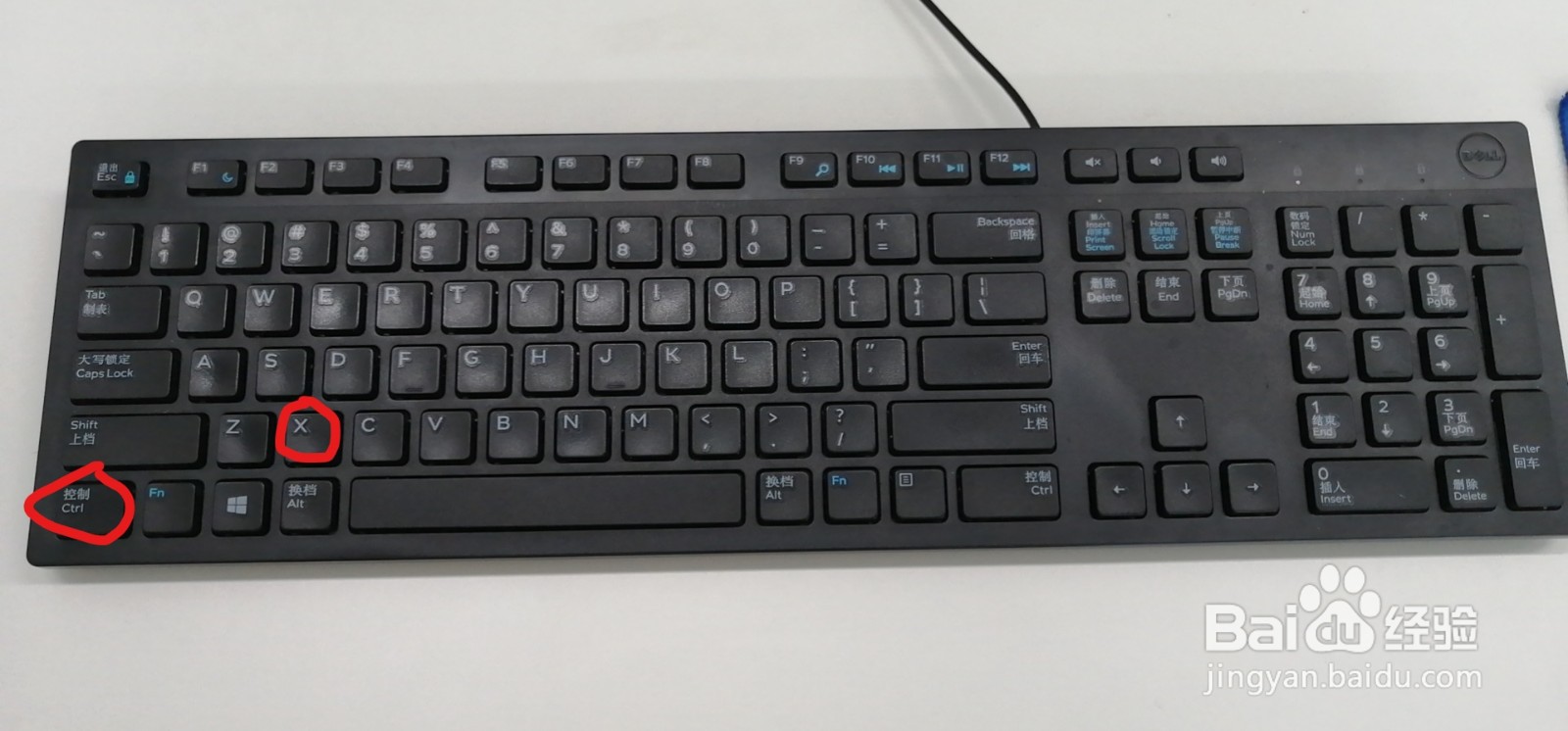 电脑常用的一些快捷键