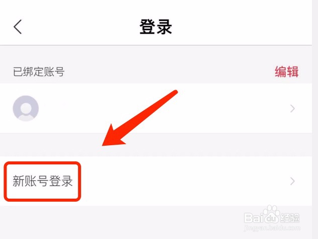 中国联通如何进行联通宽带账号登录