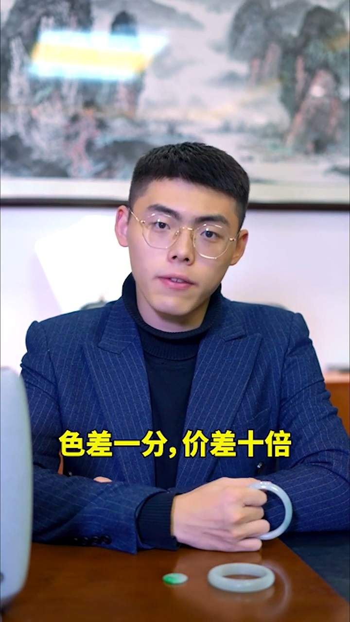 “色”对翡翠价格的影响是什么