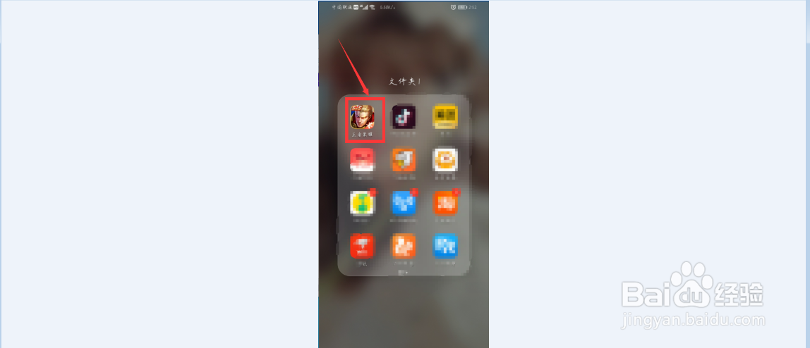 王者荣耀怎么查看战斗信息