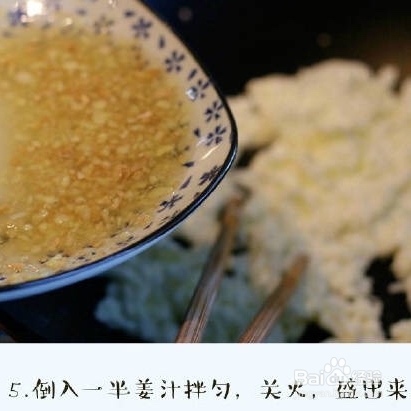 海鲜教程之赛螃蟹的做法