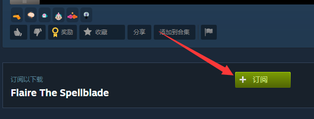 steam订阅后mod怎么使用