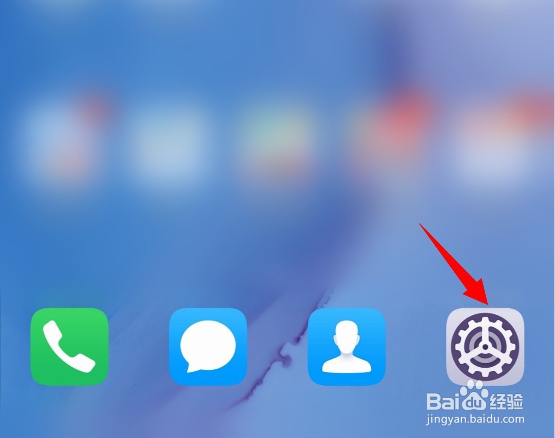 华为手机如何开启/关闭腾讯视频的悬浮窗权限