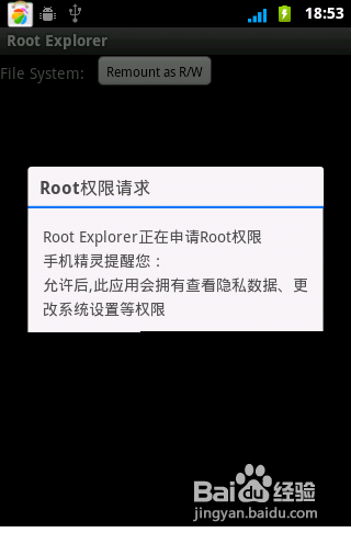 怎么改手机字体
