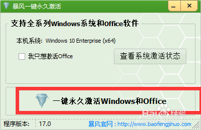 Win7系统提示“此Windows副本不是正版”怎么办?