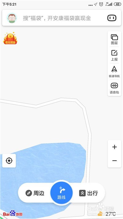 百度地图怎么关闭通知栏回家路况