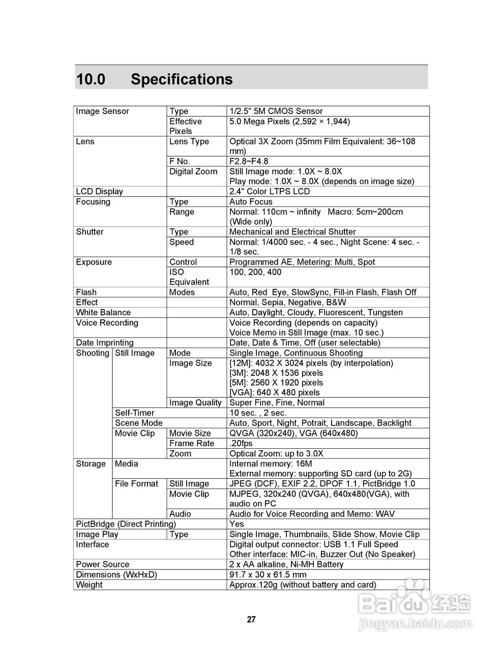 爱克发AgfaPhoto sensor 530s数码相机使用说明书:[3]