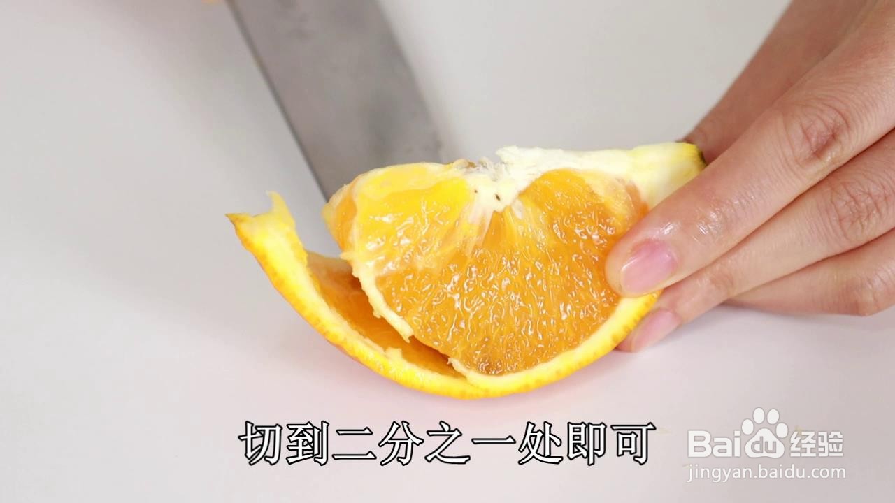 橙子怎么切才好看？三种方法简单方便