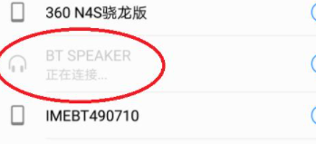 蓝牙耳机怎么单连一只