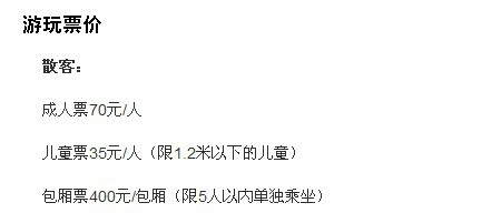 天津冬季旅游攻略