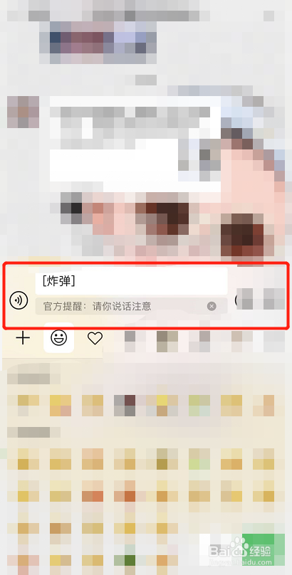 如何玩转微信“拍一拍”？